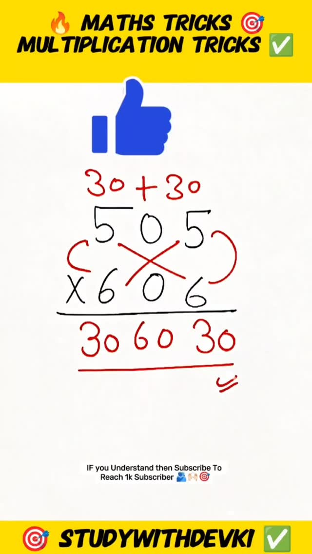 Multiplication Tricks 🔥🤯 #maths #mathstricks #studywithdevki #khansir ...