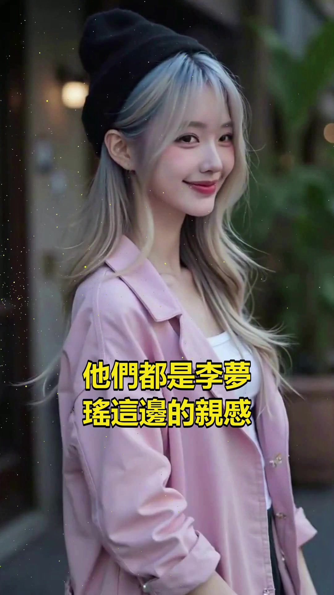 拜年酒侷，父親輸光200萬，我用1萬反殺，28歲未婚妻的真面目令人咋舌 | Ella的正能量語錄 | Facebook