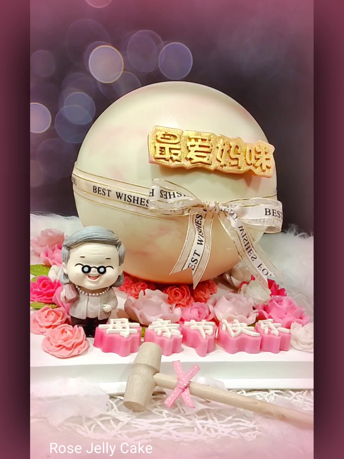 🎀《Mother's Day母亲节》 Knock Knock Surprise Cake 敲敲惊喜蛋糕- by Rose Jelly Cake ...