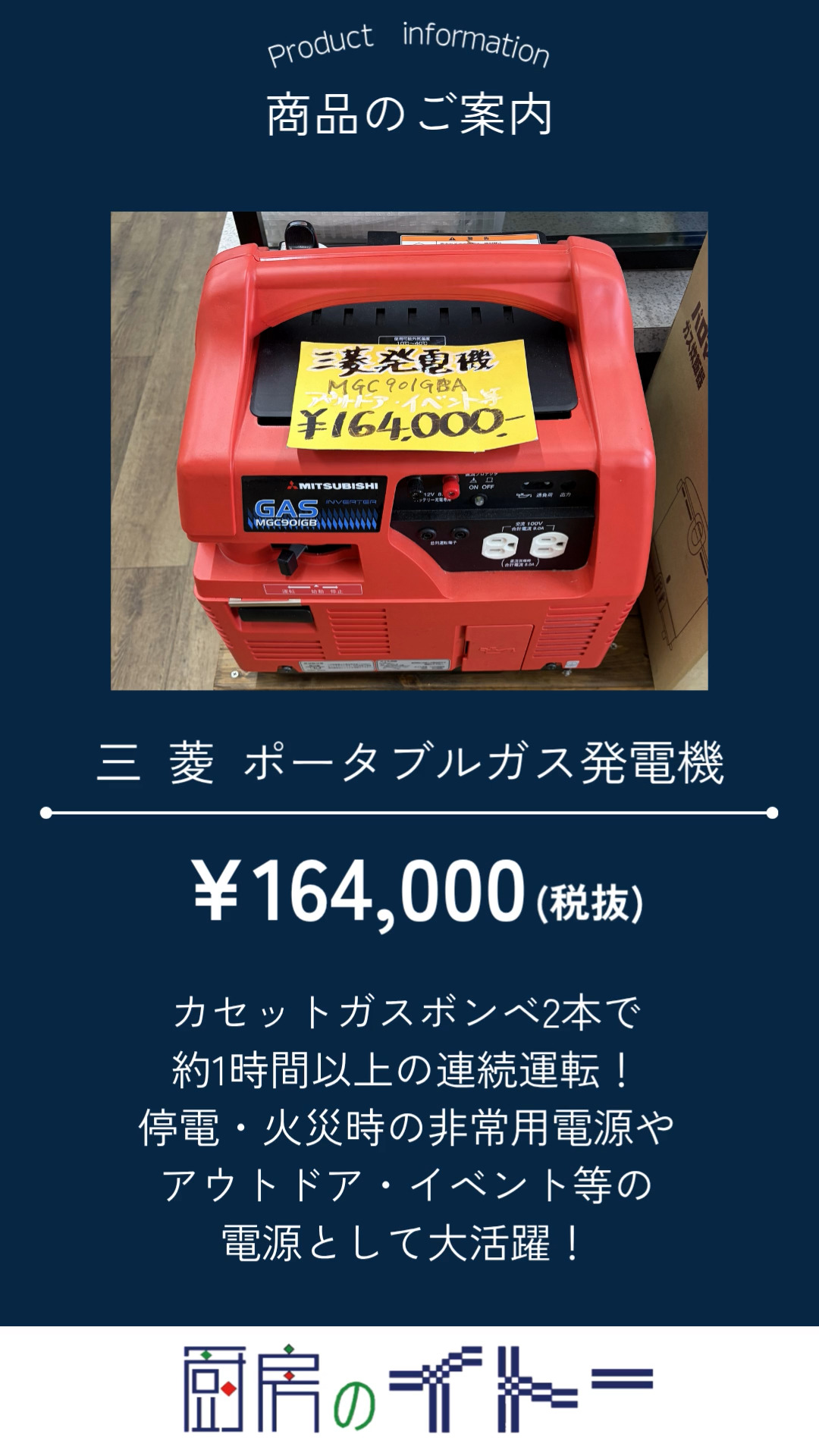 🧊 富士倉 小型製氷機 FIC-01 🧊 最短約6〜8分で氷が作れる小型製氷機
