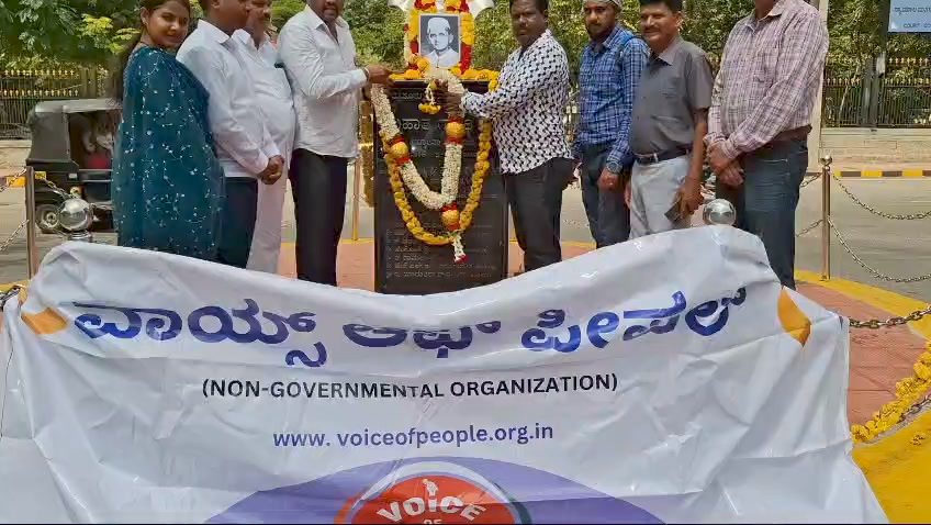 Voice of People | Mysore
