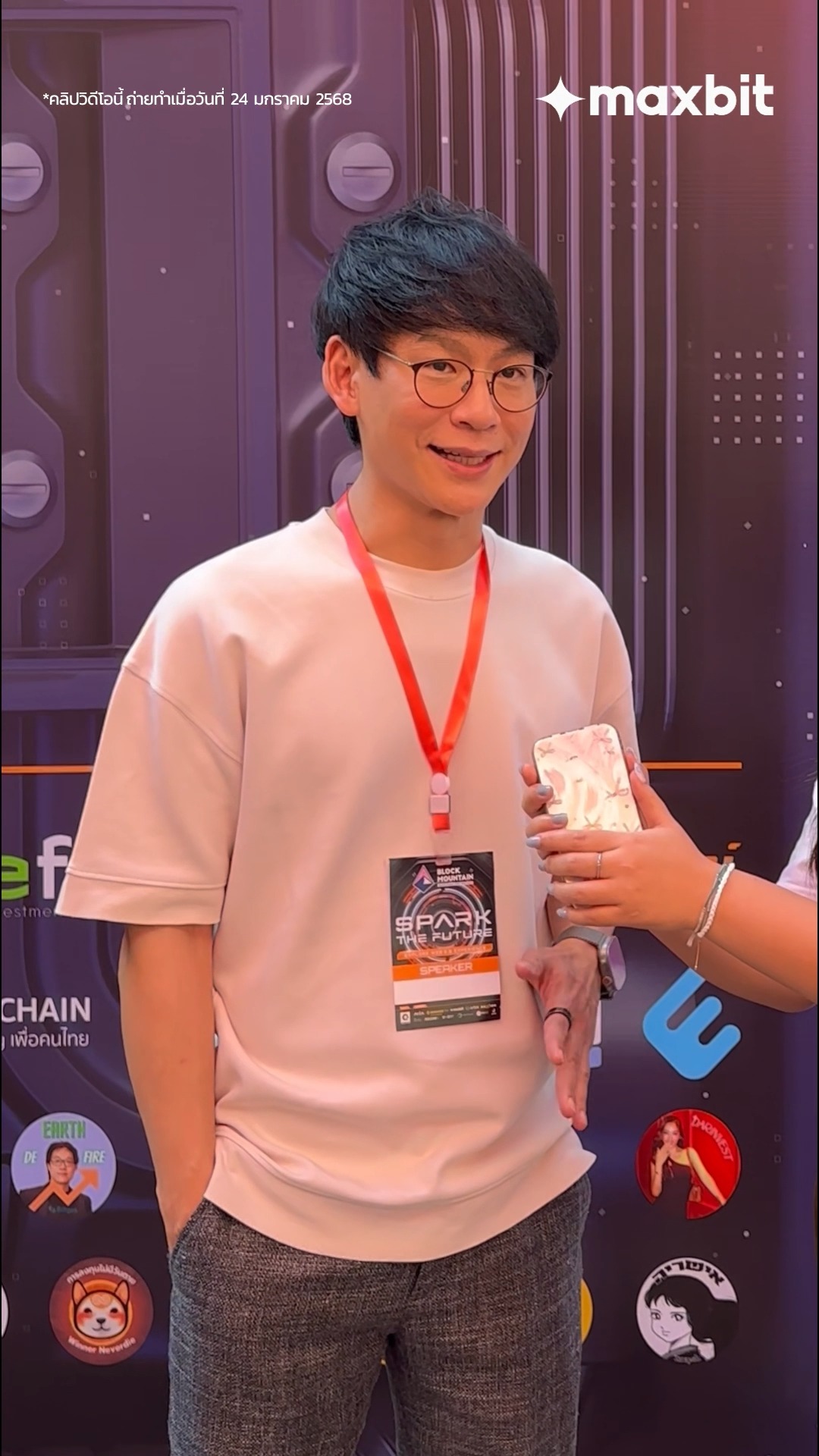Block Mountain - ขอบคุณ Maxbit ครับ | Facebook