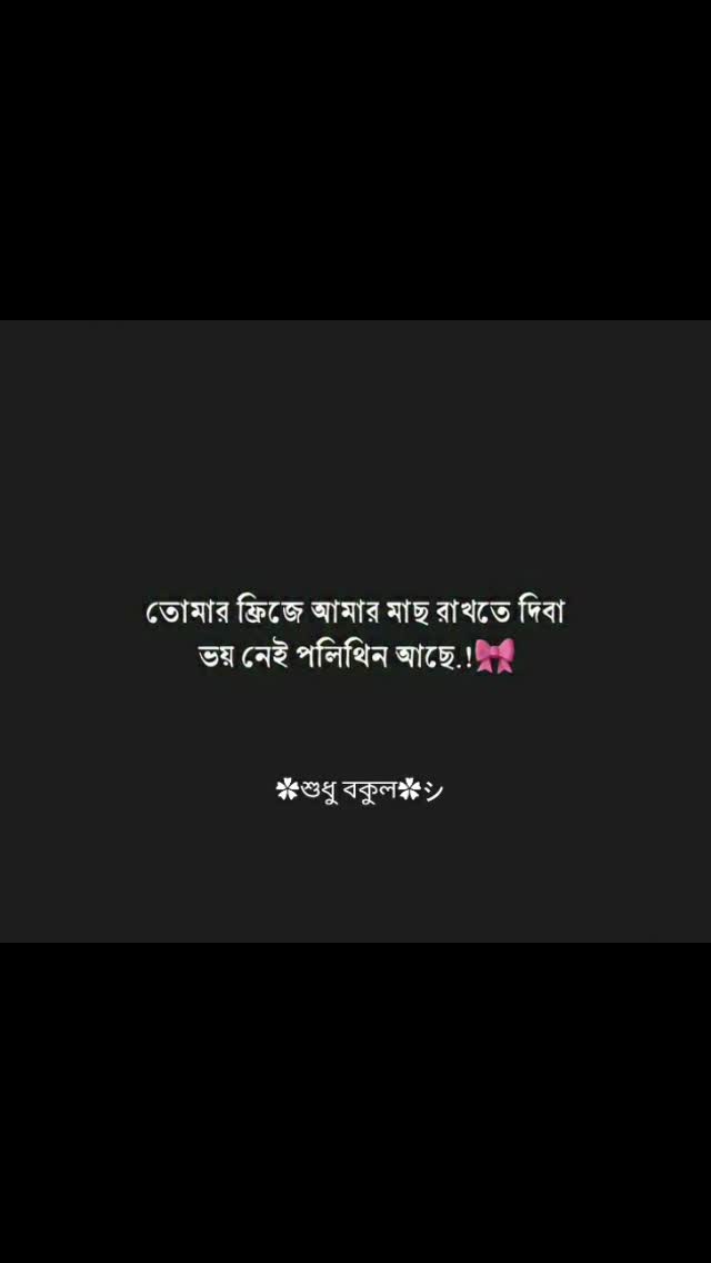 Rakhte diba 😁 ️🥀.... #viralvideos #shots #contentcreator #explore #