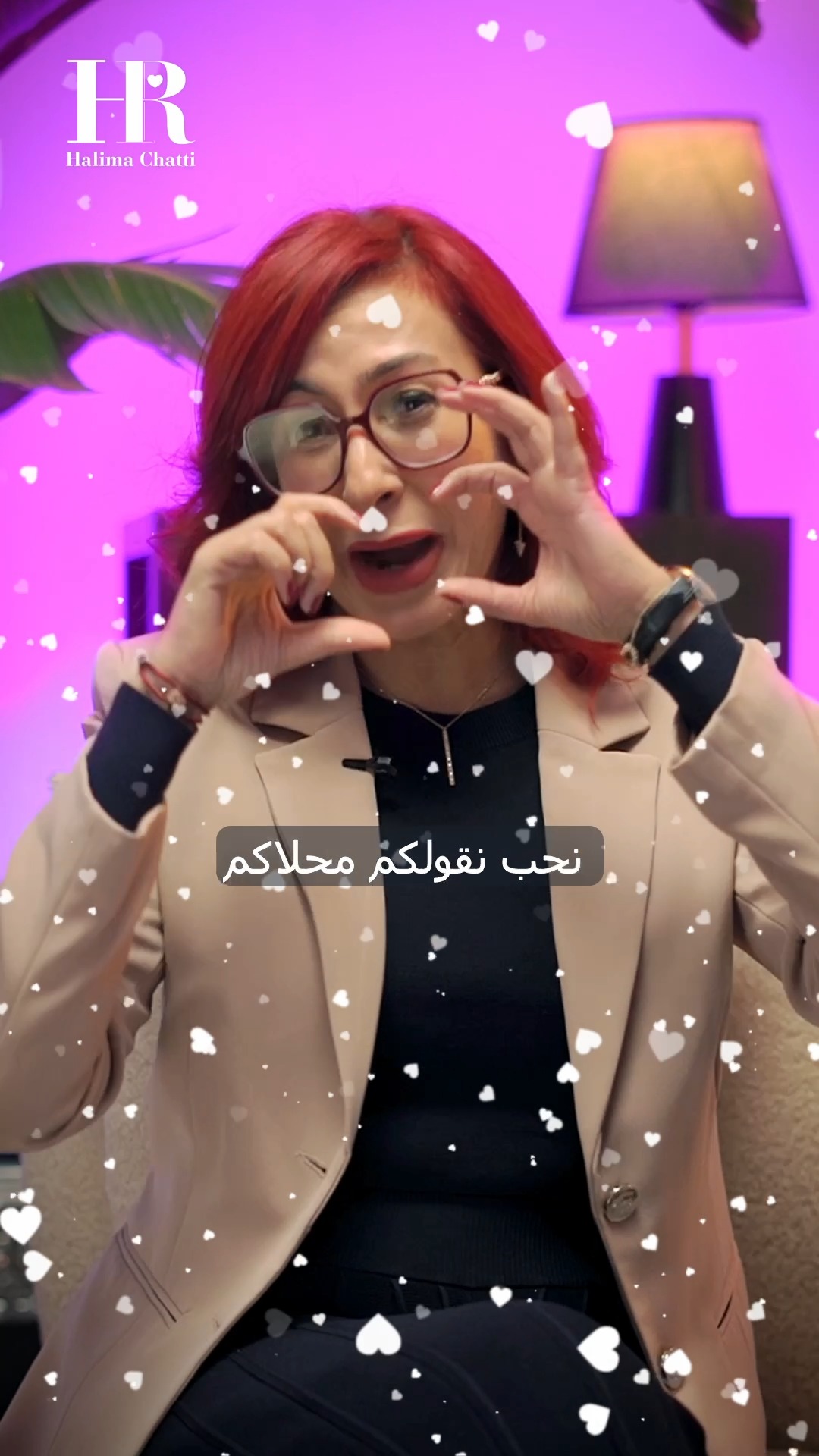 H.R Halima Chatti