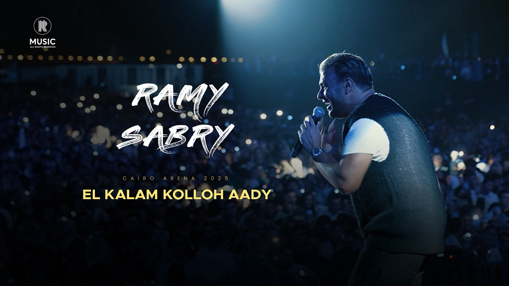Ramy Sabry