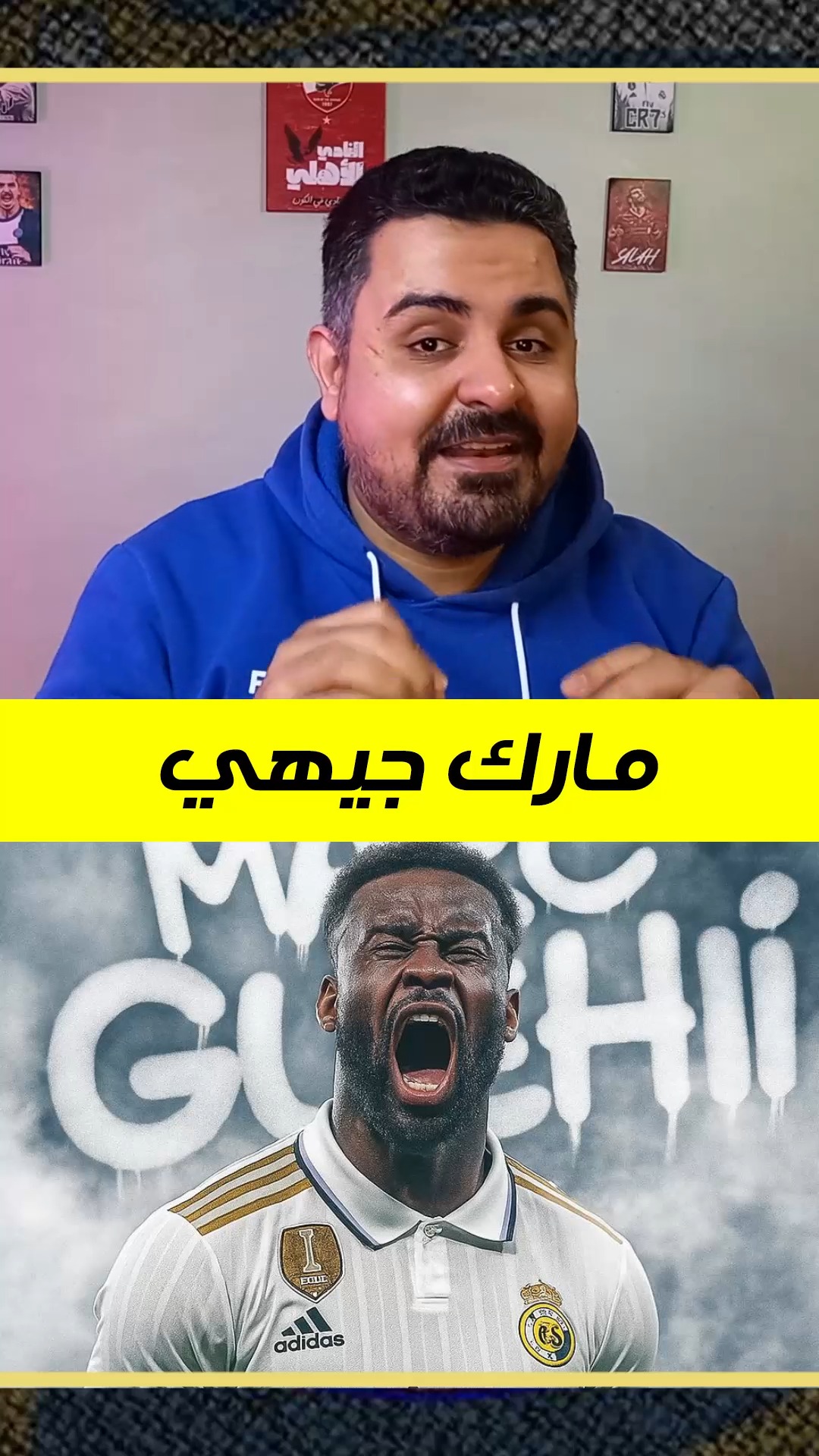 One Two - مع ميجو | Cairo