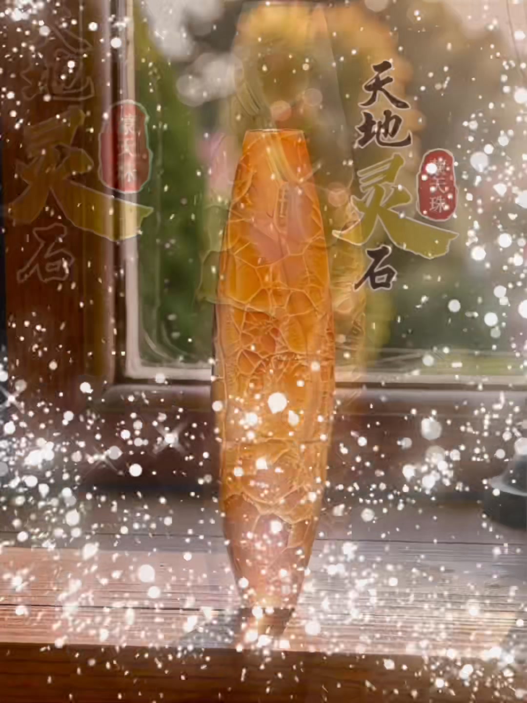 超稀少品】最高級蒙天珠✨最高級品質✨大珠 超稀少品】最高級蒙天珠