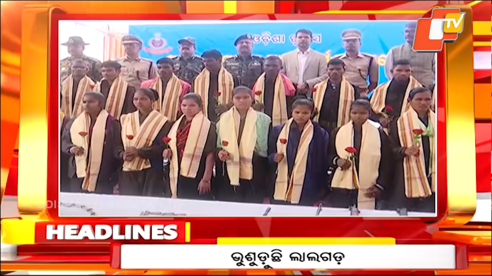 ସନ୍ଧ୍ୟା ୬ଟାର ଟପ୍ ହେଡଲାଇନ୍ସ #OTVHeadlines #6pmHeadlines #TopHeadlines # ...