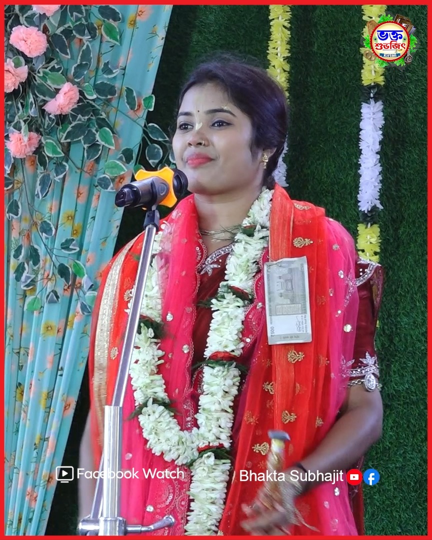 Rakhal Raja Bole De Na | রাখাল রাজা বলে দে না | Baisakhi Das Bhajan ...