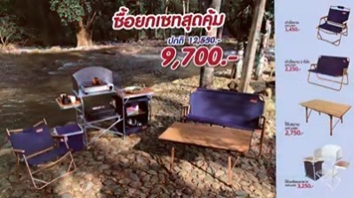 CUSHY Table Camping โต๊ะเตรียมอาหารแคมป์ปิ้ง | #โต๊ะเตรียมอาหารพับได้ ...