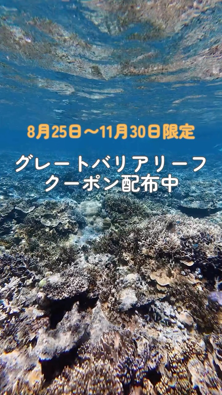ジェイさんツアー (@Jaysantour) • Facebook