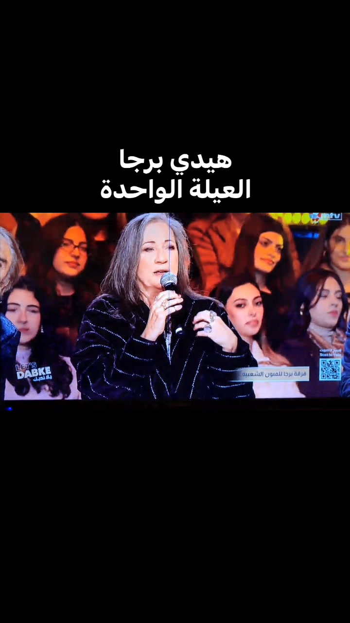 النادي الثقافي الاجتماعي في برجا on Reels | Facebook