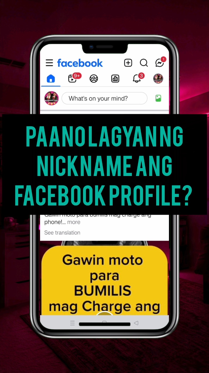Paano lagyan ng nickname ang ating Facebook profile? 😁😱😳😬 #reignz20 # ...