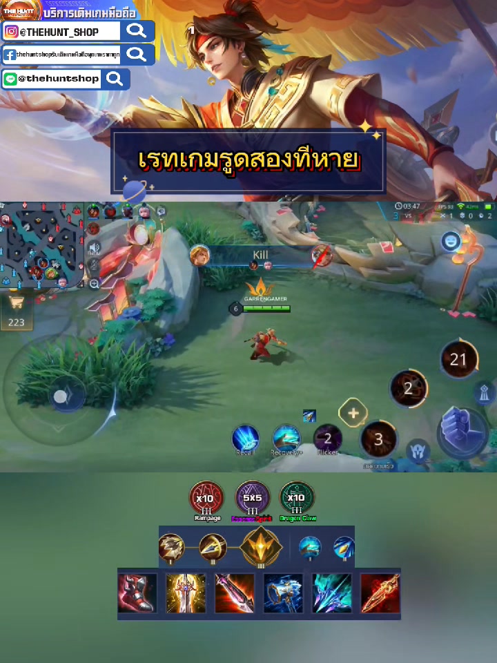Rov โหมดใหม่ Cresht ตัวใหญ่มาก #Rov #Rovthailand #Rovฮีโร่ใหม่ ...
