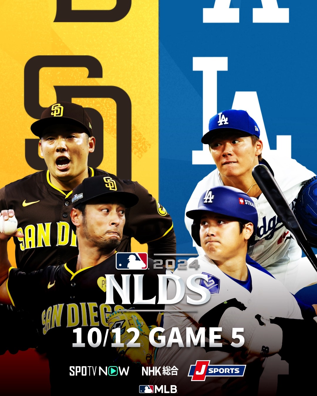 パドレス 対 ドジャース