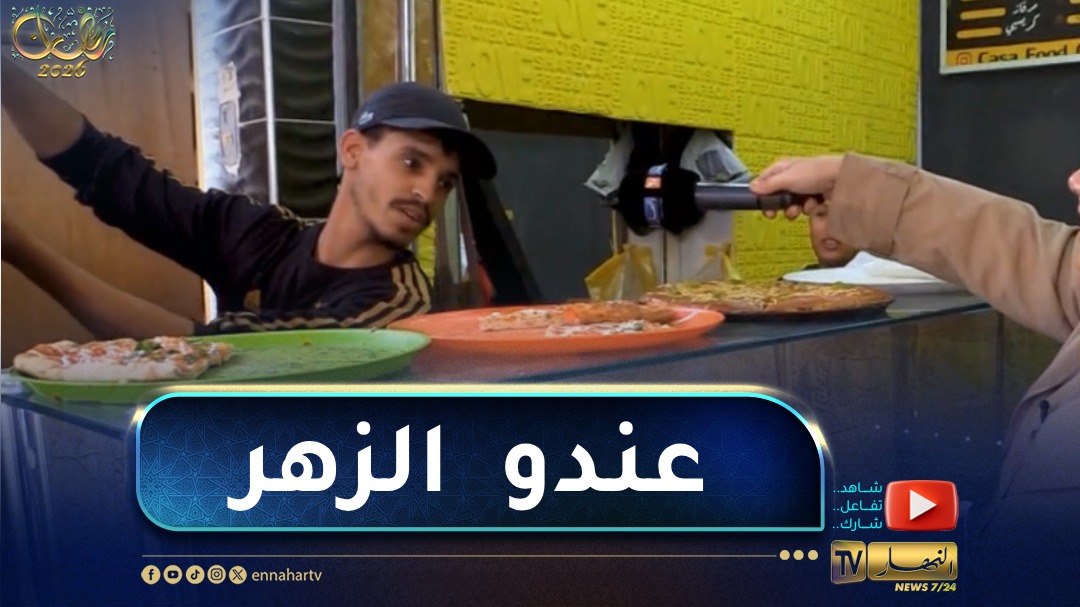 📌 #جاوب_تسافر | من بيع 