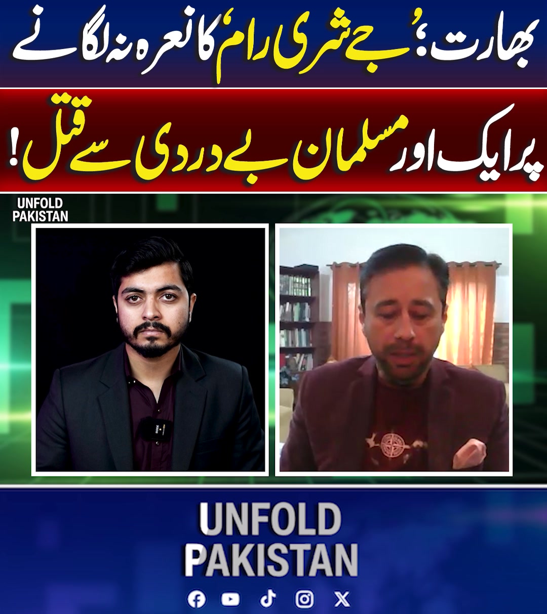 ڈاکٹر منور حسین نے بھارت کے حقائق بے نقاب کر دیے #UnfoldPakistan # ...