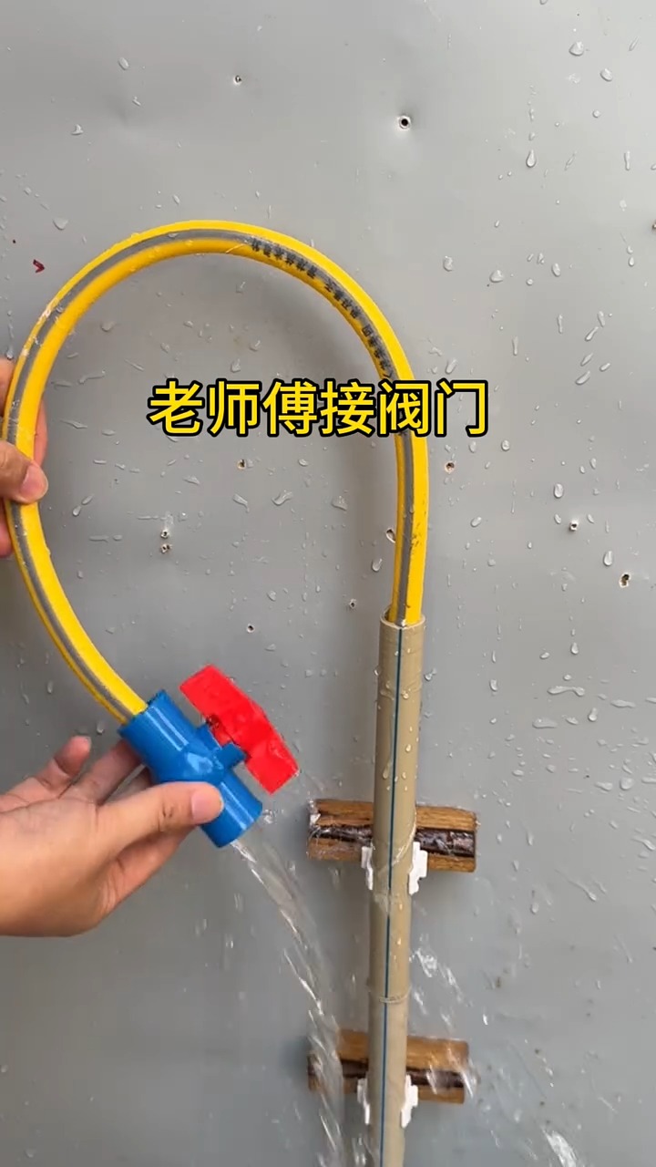 How to Fix PVC Pipe Leakage with Simple Trick | DIY Plumbing Hack # ...
