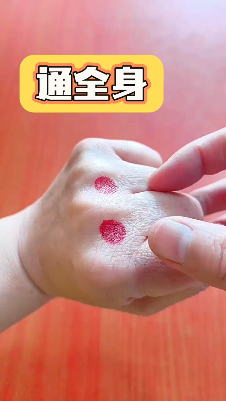 ??按這2個點全身通暢！ ?手掌這倆紅點藏著大秘密！ ??每天按1分鐘，身體舒服到飛起！ #手指鍛煉#手指養生#手指按摩#手指操作用大 ...