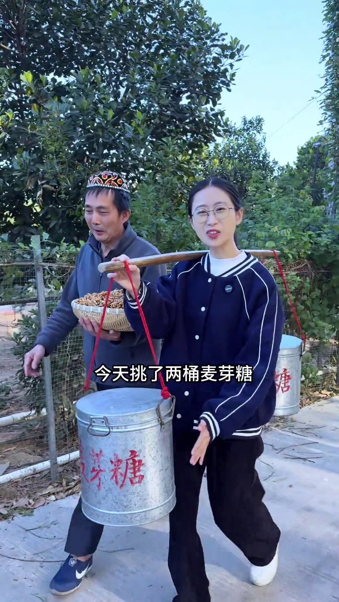 今天和老爸挑戰做新疆切糕。 挑著麥芽糖和老爸準備了14種堅果做新疆切糕去擺攤。平凡的日子里總有美好記憶 | 白菜gg的日常 | Facebook