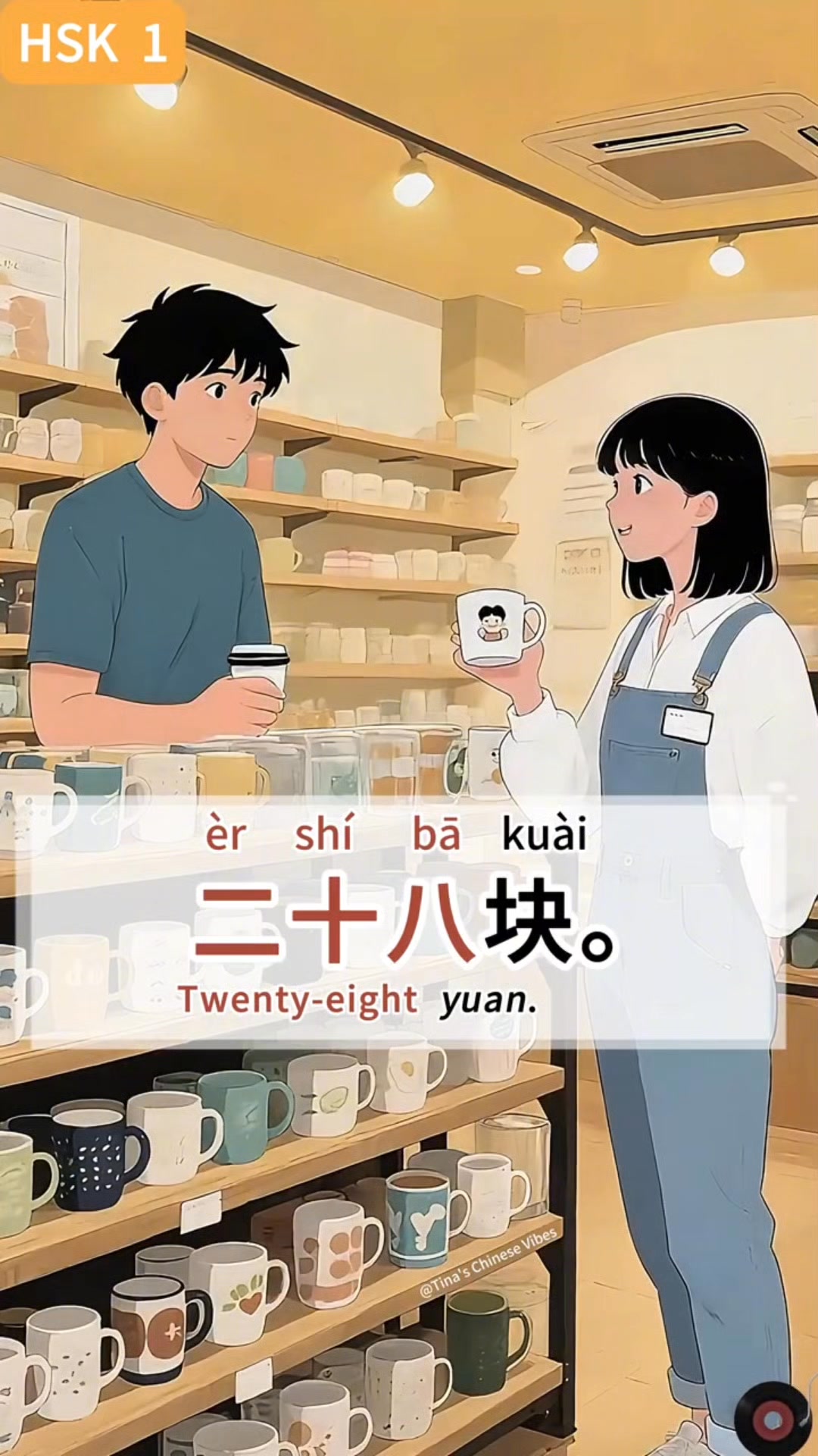 #汉语 #learn #hsk #中文 #China | Jia You 加油 | Facebook