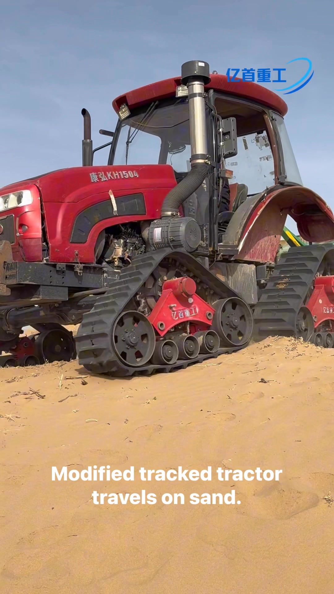 Modified tracked tractor travels on sand. | 山东亿首机械有限公司 | Facebook