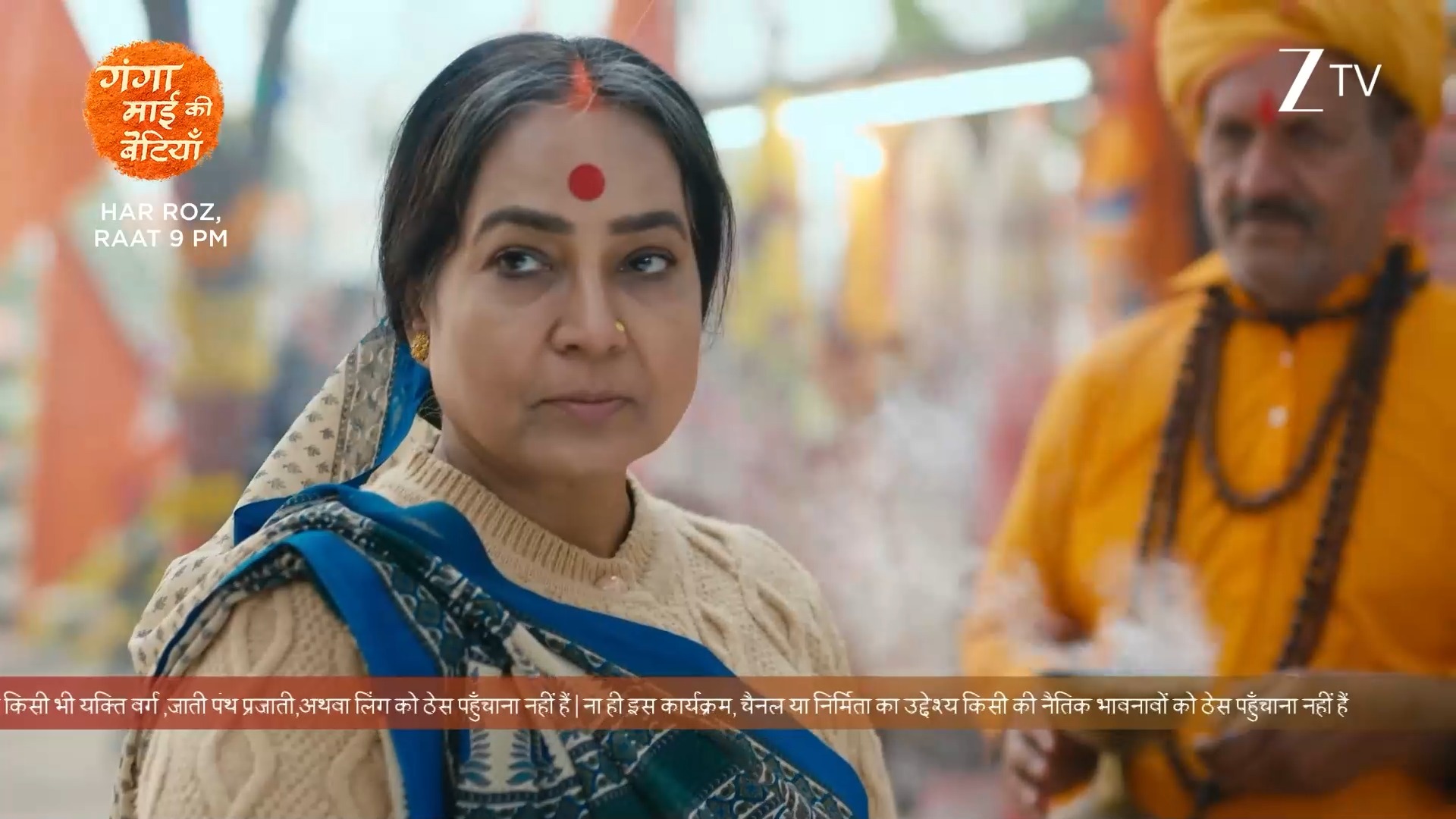 Kya Mata Rani ke aage Sneha aur Durgawati aayenge ek doosre ke saamne ...