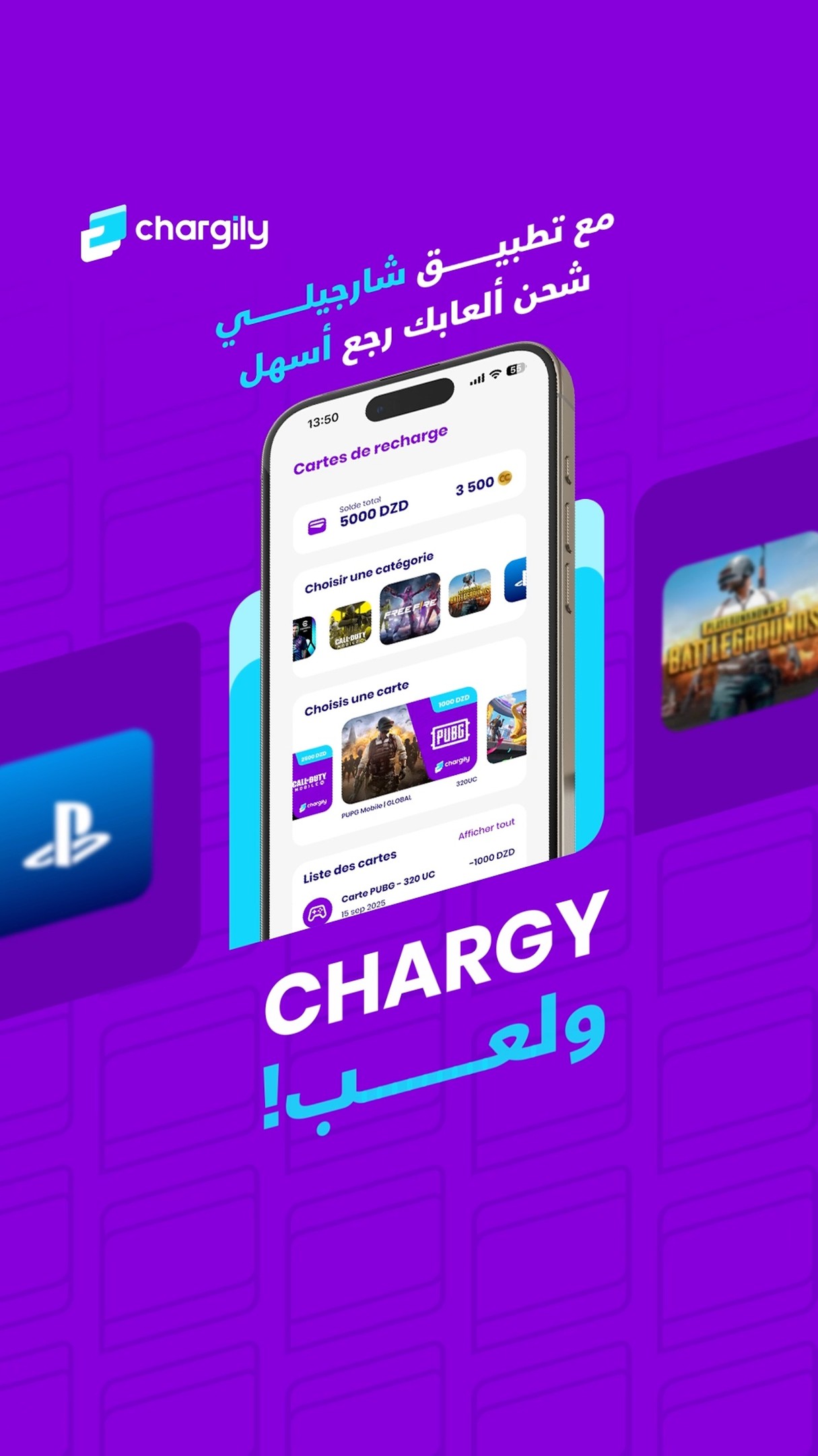 شحن الألعاب🎮 أسهل مع شارجيلي💜 مع تطبيق Chargily، اشحن رصيد ألعابك ...