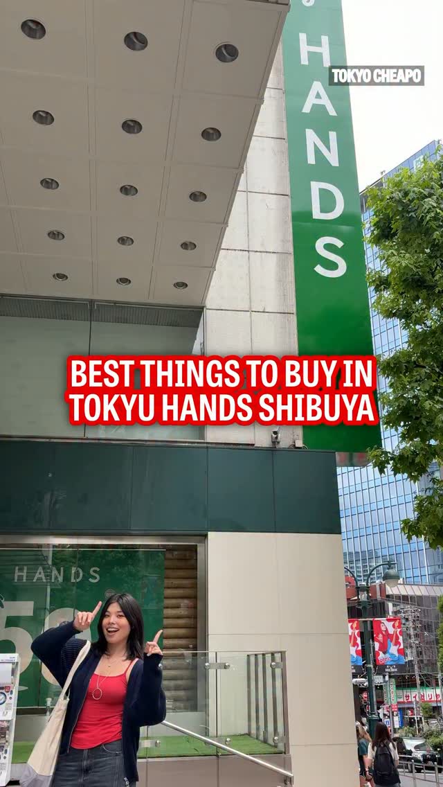 With Tokyu Hands Shibuya closing its doors this coming November