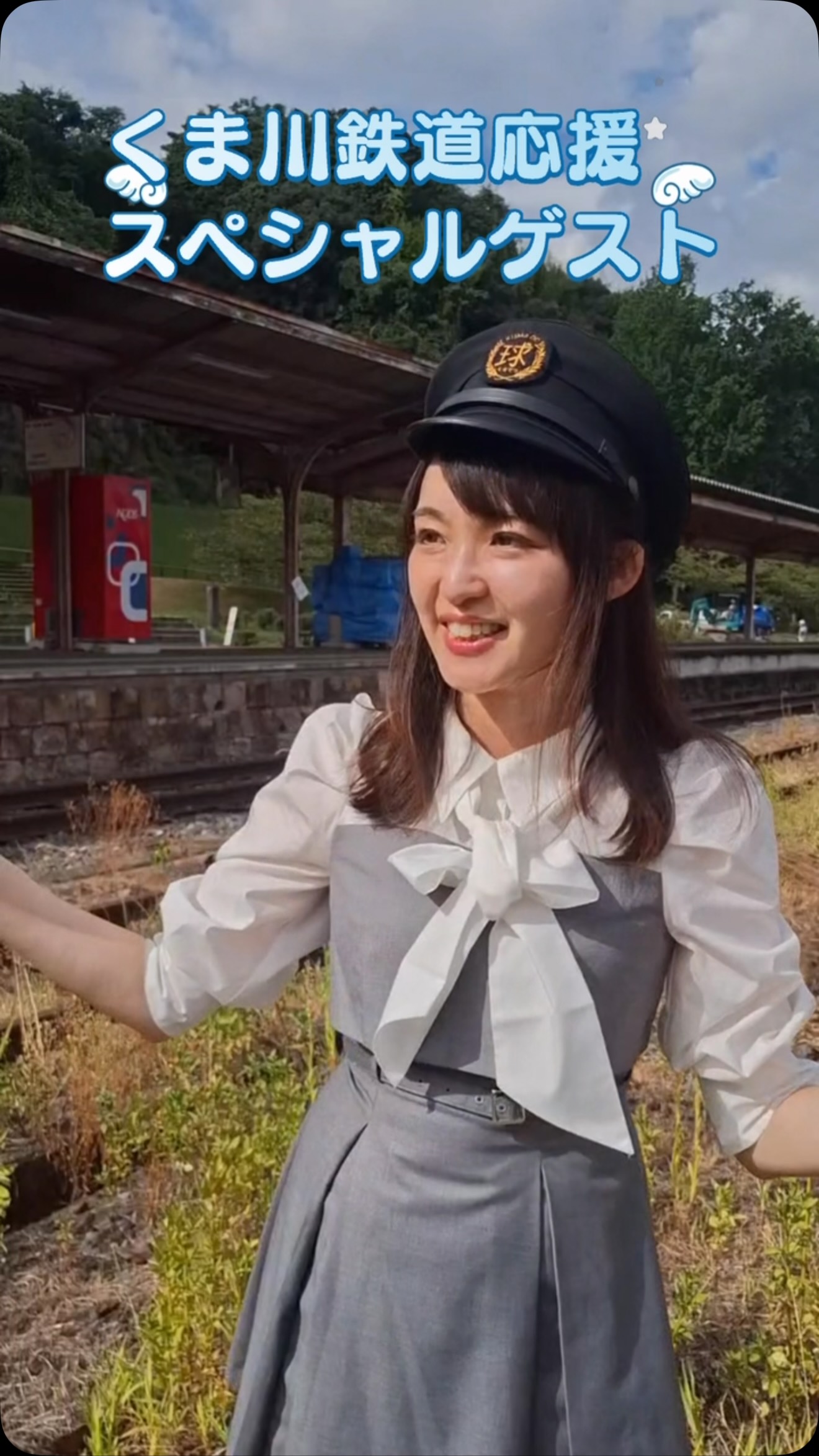 🎇夏目友人帳祈念乗車券🎇 ＼＼＼ 今年2025年も発売いたします