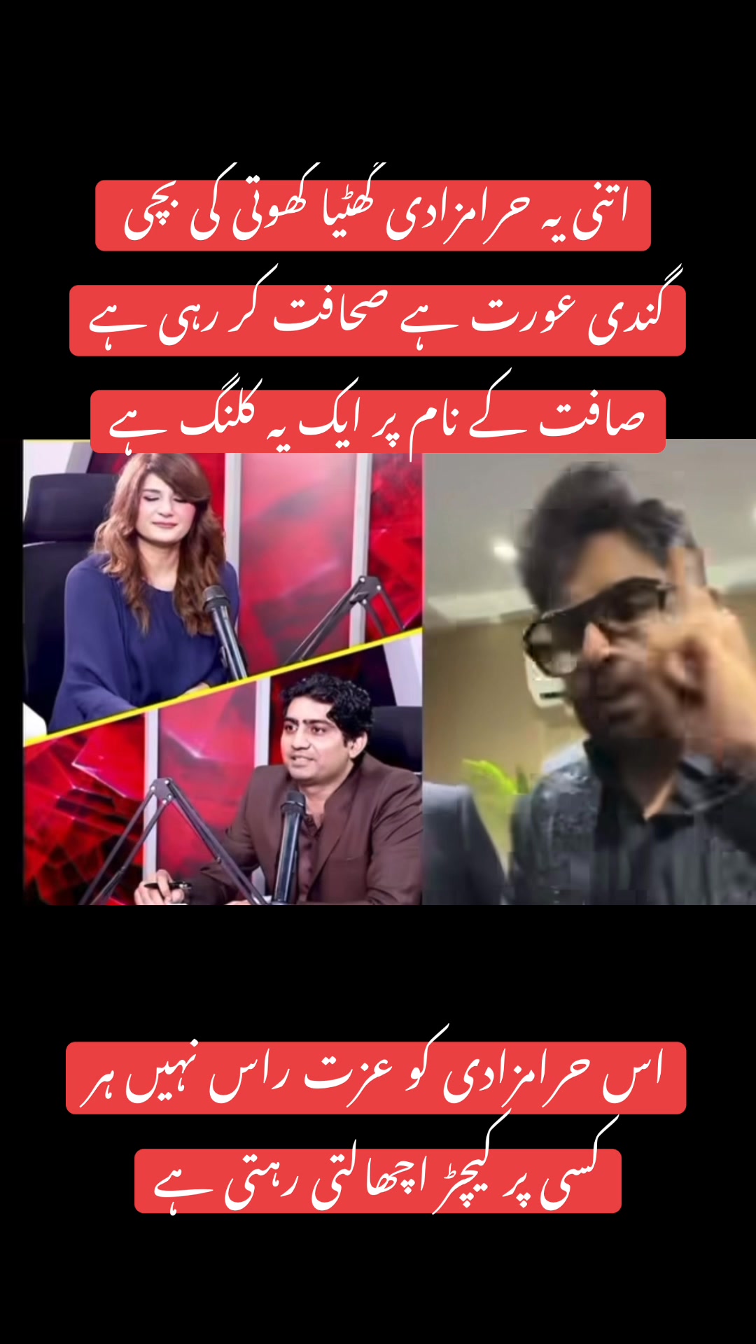 Nadeem Rajput on Reels | Facebook