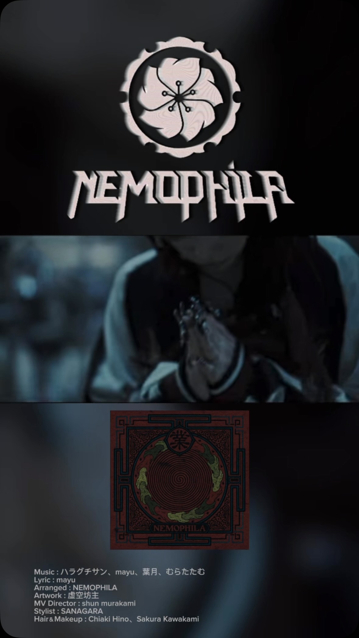 NEMOPHILA_band - NEMOPHILA_band added a new photo — at