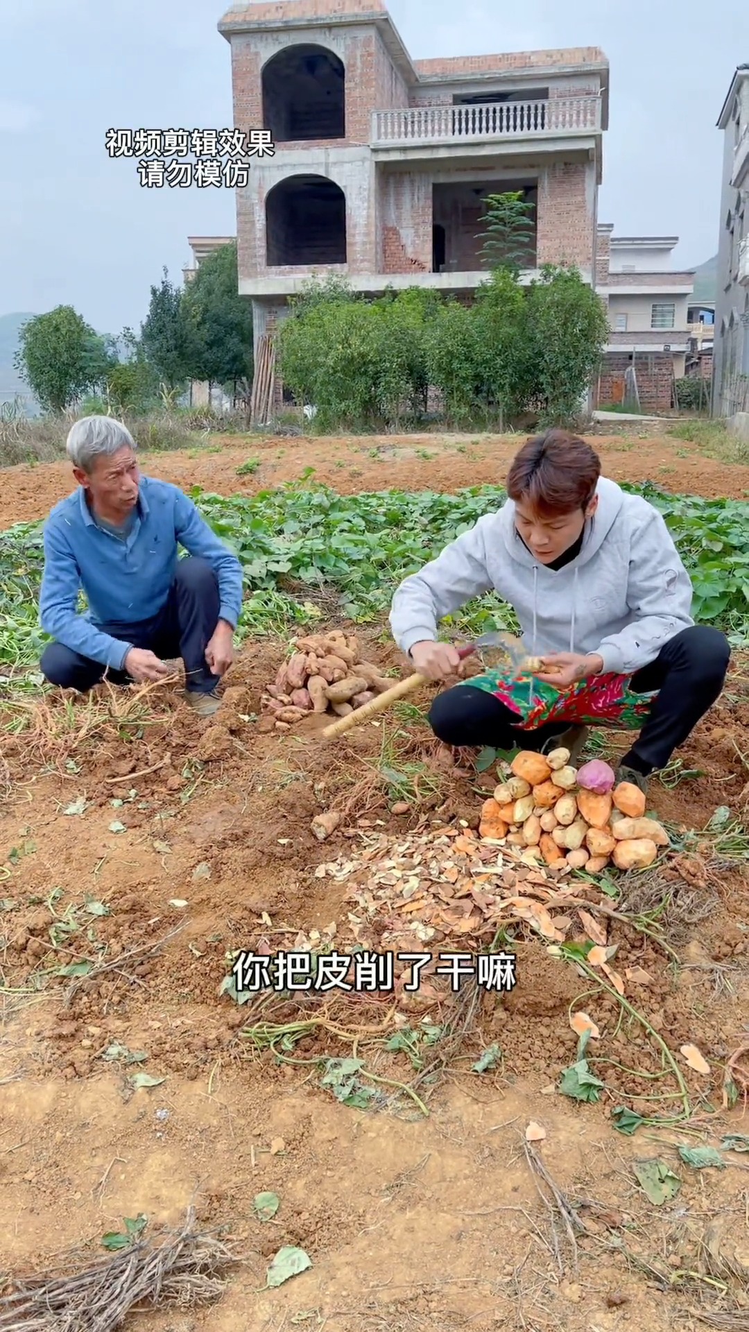 幹什麼什麼不行，挨揍第一名😂#快樂父子倆 #搞笑日常 #父子倆 #父子日常 #無言 #鄉村生活 #搞笑父子 #搞笑 | 张焱 | Facebook
