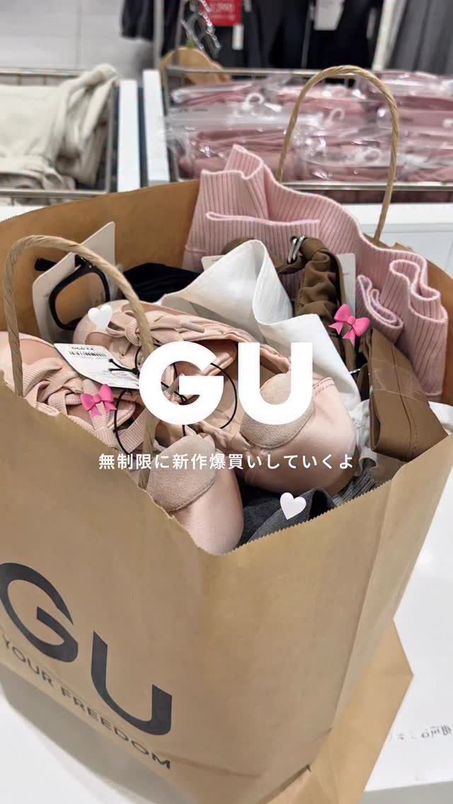 GUの新作が可愛すぎて爆買いした日🛒ピンクばっかり目がいく💞🎀 #GU #GU購入品 #買い物動画 #ジーユー #爆買い | 内田成美 ...