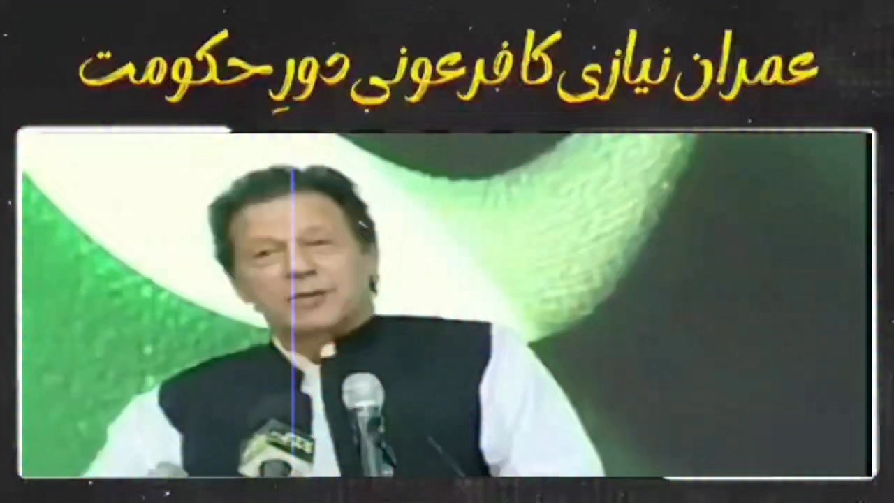 Tweet by Defence Minister of Pakistan. ‏اس شخص کا تکبر اور رعونت ملاحظہ ...