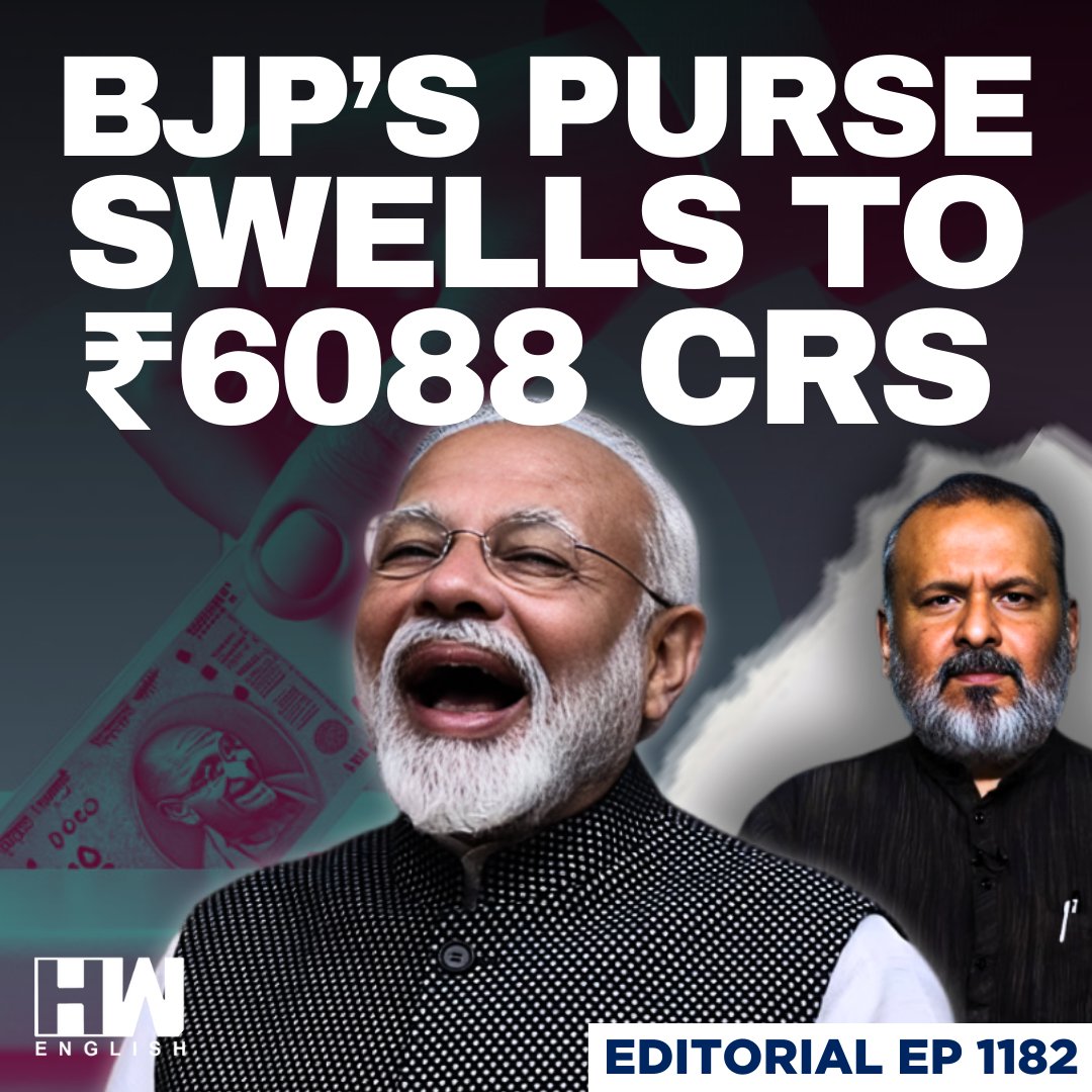 BJP Gets ₹6,088 Crore As Electoral Trusts | Editorial With Sujit Nair ...
