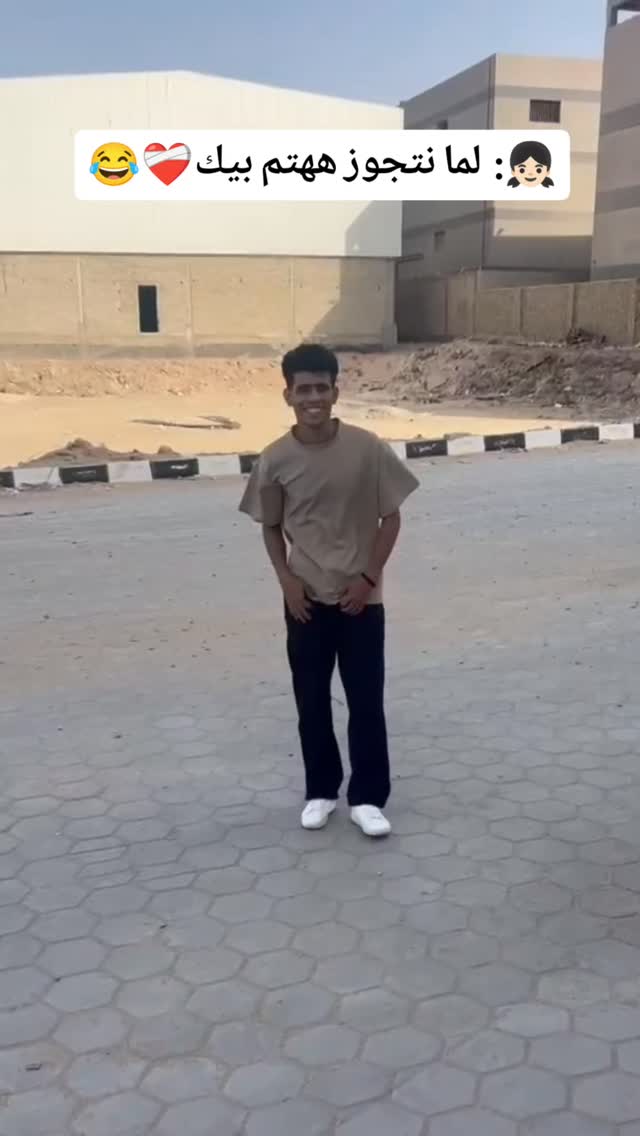لا لو كدا مش عايز اهتمام🤷🏻‍♂️😂😂 | Saif Mosalm | Facebook