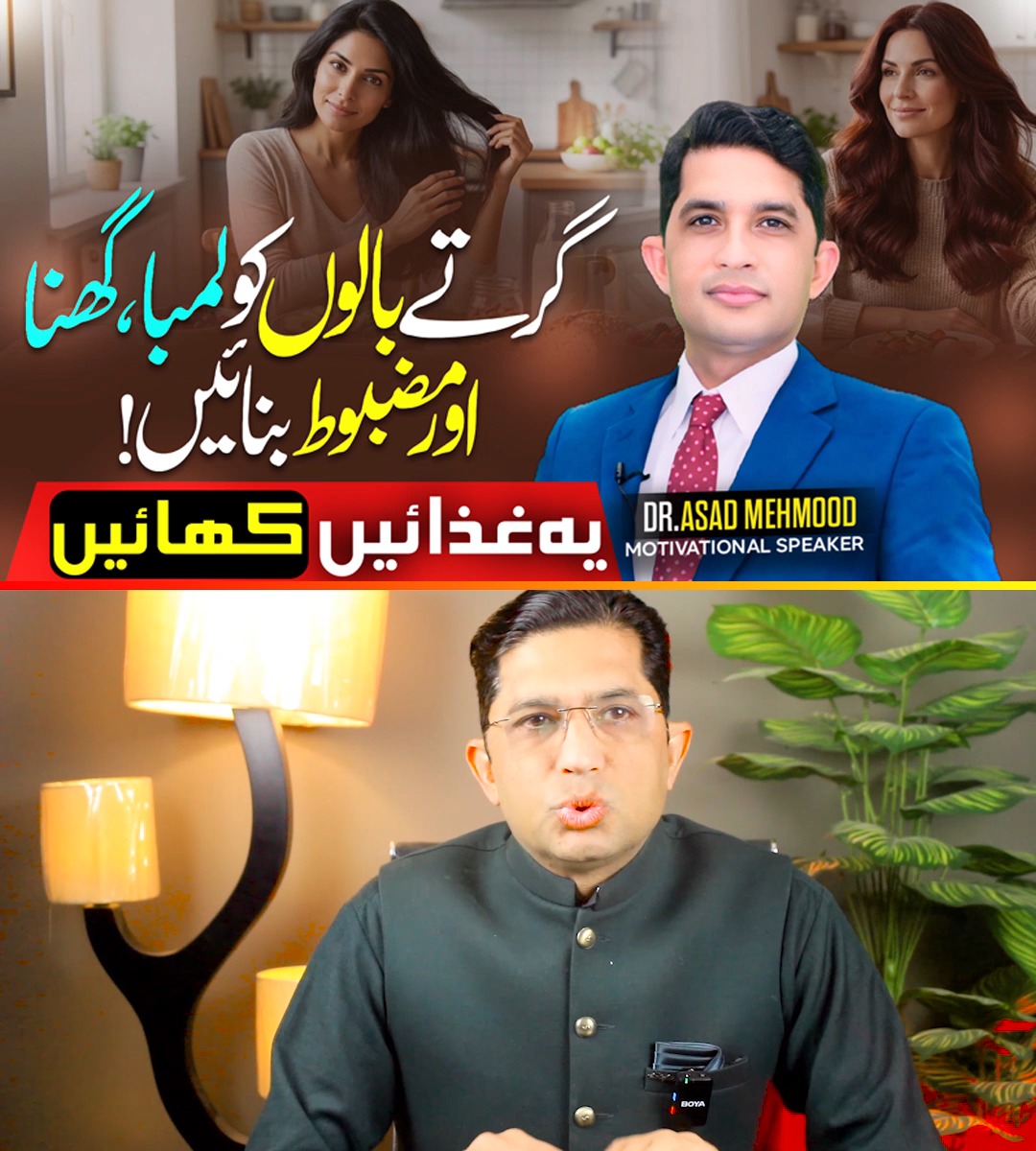 گرتے بالوں کو لمبا، گنا اور مضبوط بنائیں یہ غذائیں کھائیں #HairCareTips ...