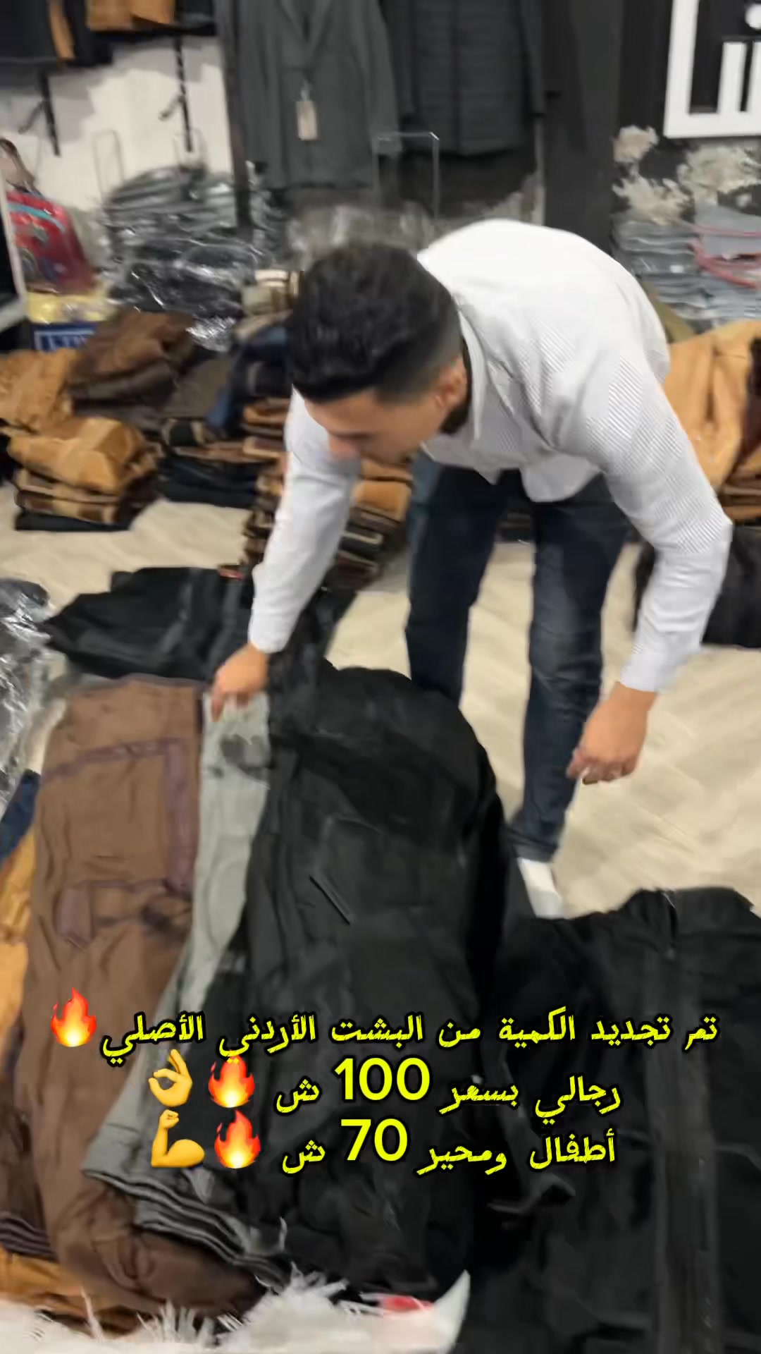 تم تكرار العرض لعيونكم 👋👌 البشت الأردني الأصلي 🔥 رجالي بسعر 100 ش 🔥 ...