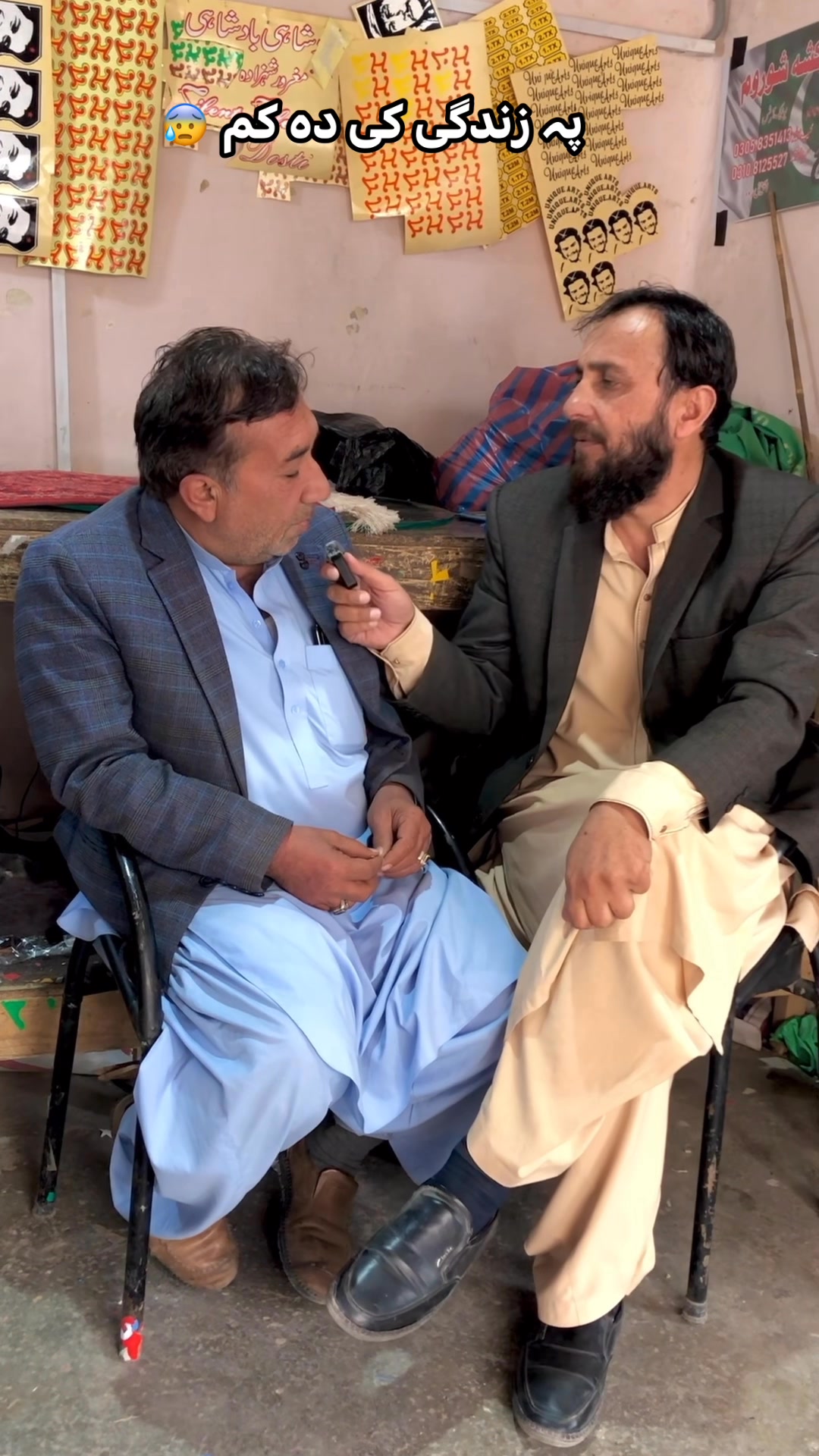پہ زندگی کی دئ کم وخت ڈیر آرمان دی💯👍اللہ پاک سب کے والدین کی مغفرت کرے ...