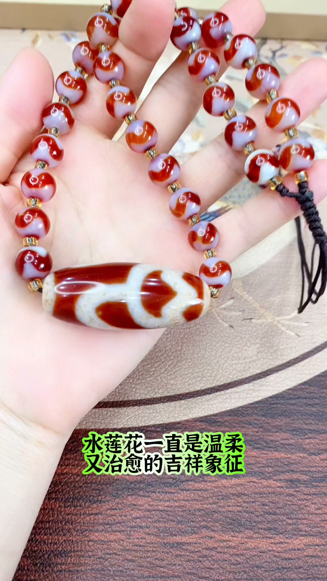 台湾良品家的纯手工珠一眼天地天珠寓意：它有助于调整人们的能量场和