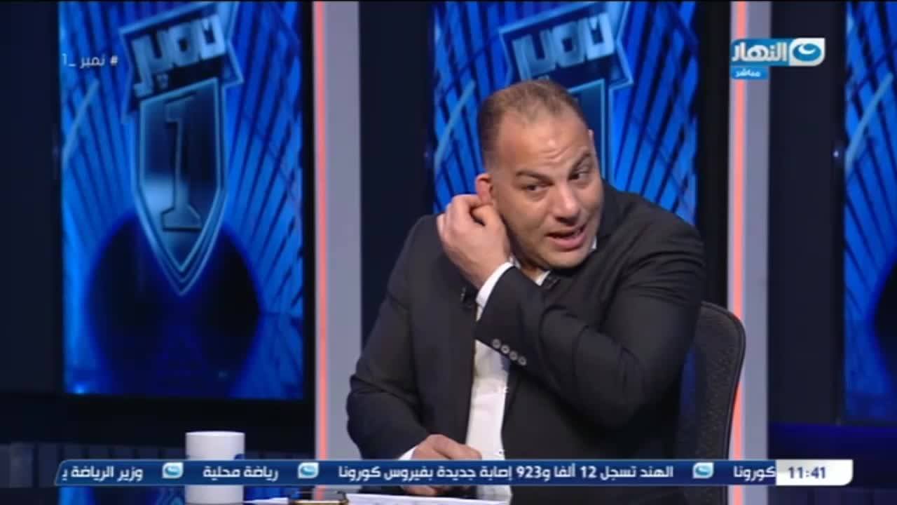 ‫Al Nahar أحمد بلال عن فوز الزمالك على بايرن ميونخ إيه اللي جاب
