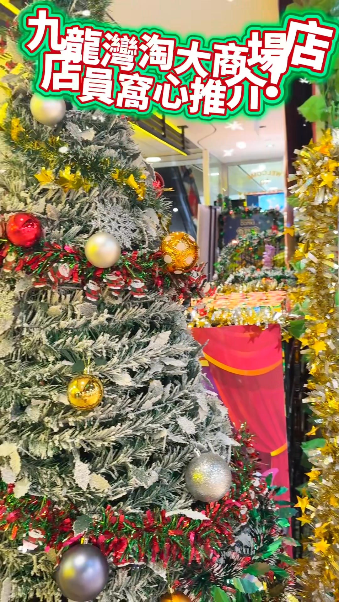 DON DON DONKI 九龍灣 (淘大商場) 店🩷 ⭐️店員窩心推介⭐️ #dondondonkihk #驚安の殿堂 #九龍灣淘大商場店 ...
