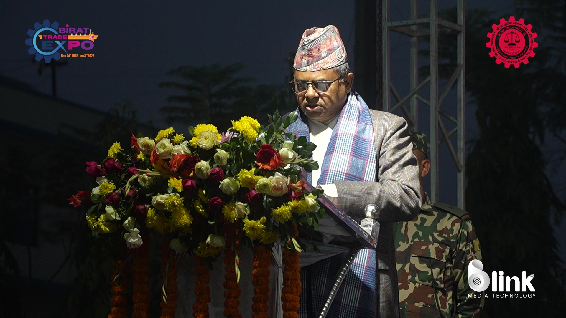Birat Trade Expo 2025 | Biratnagar