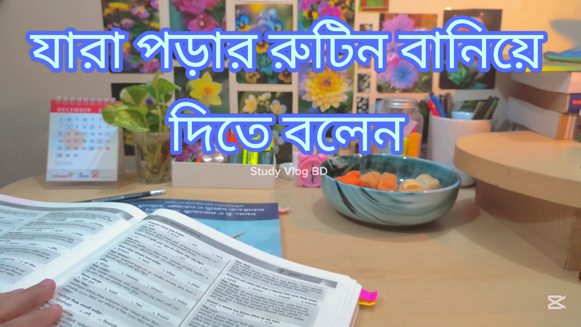 Study Vlog BD | Dhaka