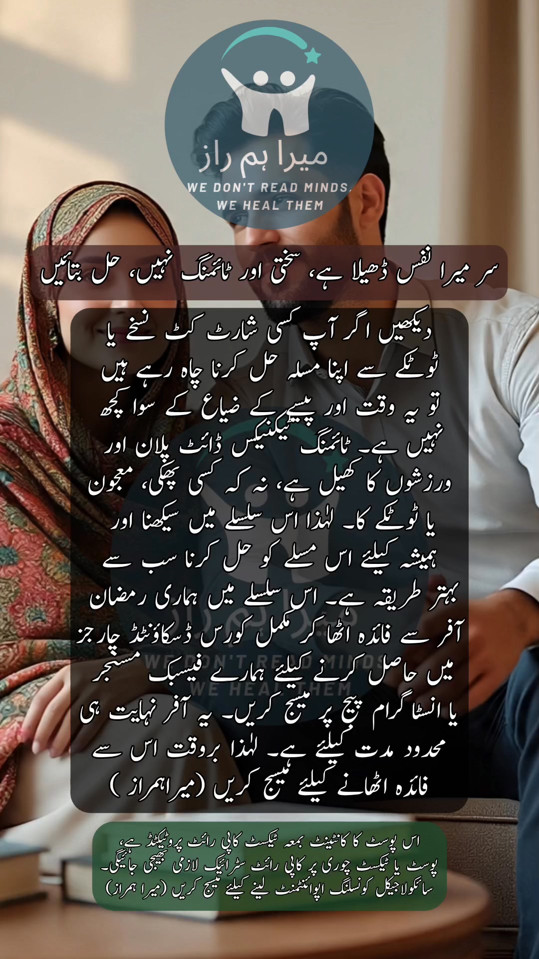 Mera Hamraz on Reels | Facebook