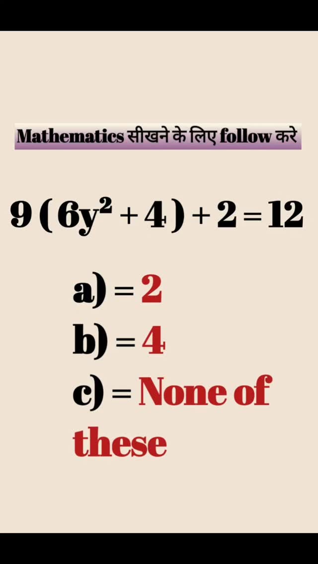 99.8% fail in answer 👉 👉😘 comment your answer #math #REELSINSTAGRAM # ...