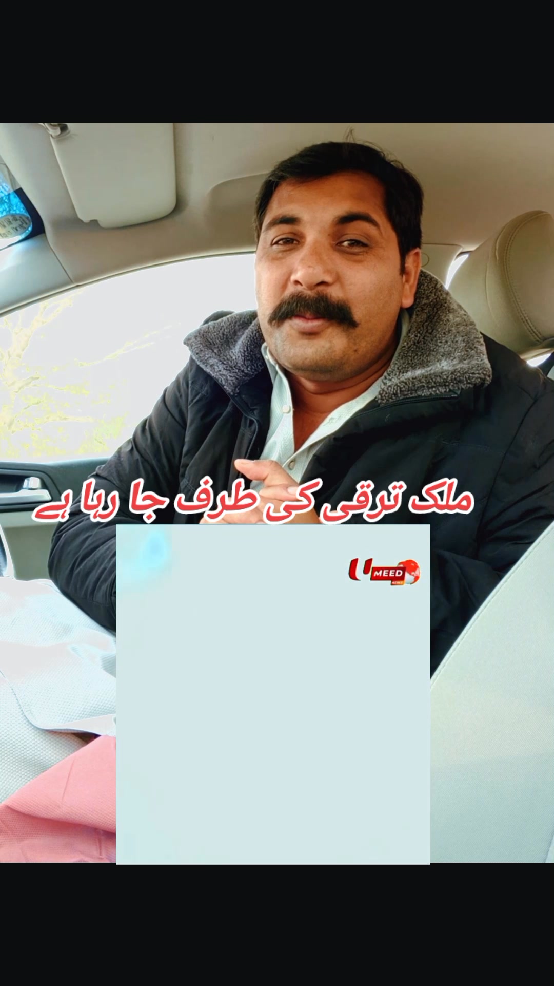 ملک ترقی کی طرف جا رہا ہے AsifGill 7631 For you video ... | Asif Gill ...