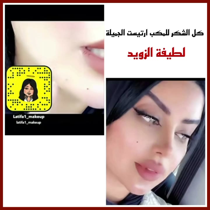 Dr Maysoon كل الشكر للممثلة أبرار الكويتيه Abrary 82