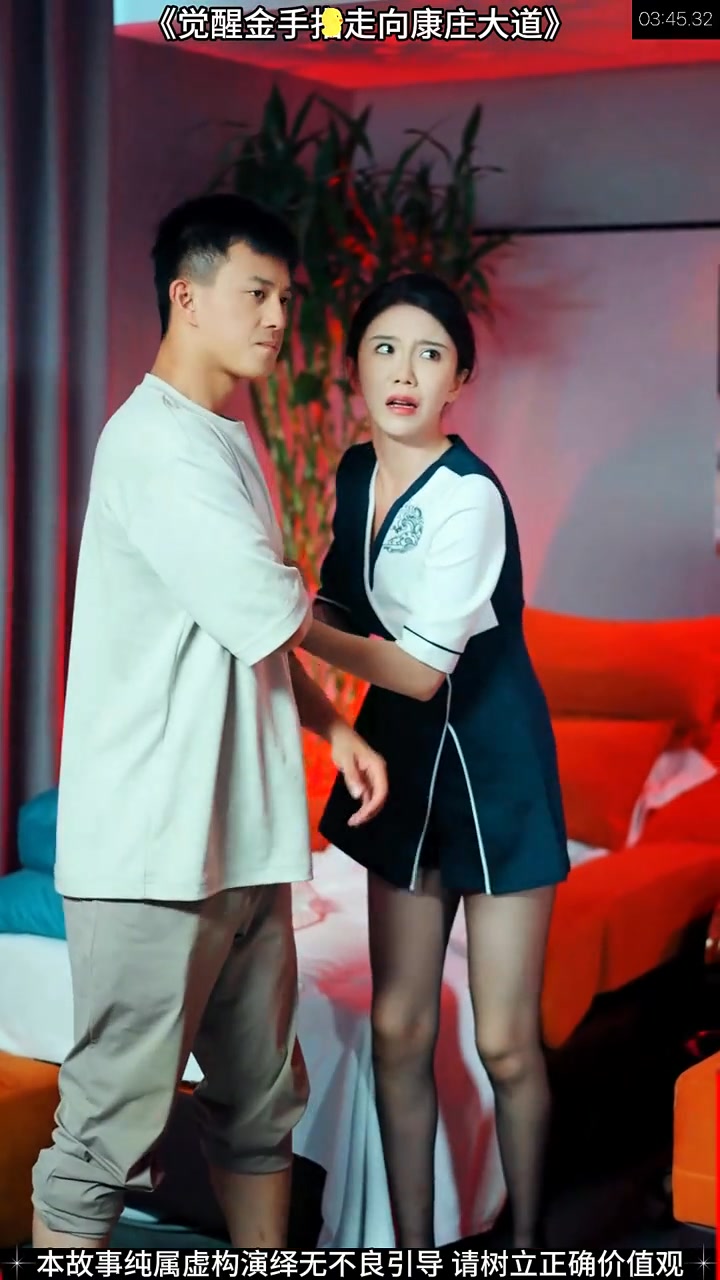 杨伊璐